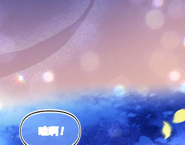 第49话 值得爱的人 第64页