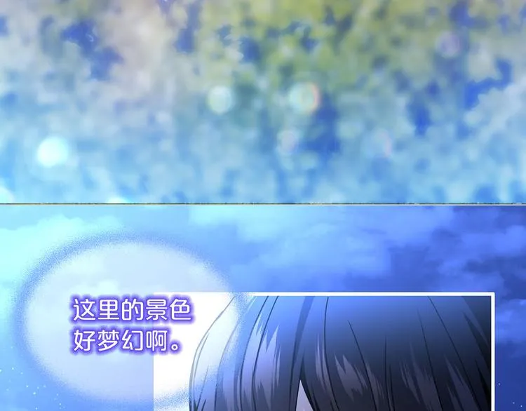 第49话 值得爱的人 第68页