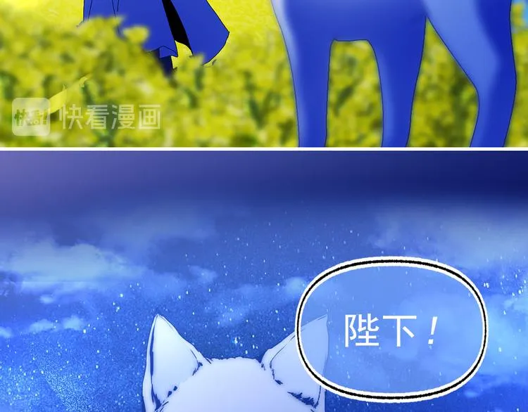 第49话 值得爱的人 第73页