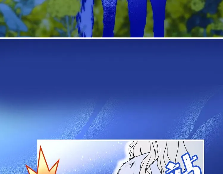 第49话 值得爱的人 第75页