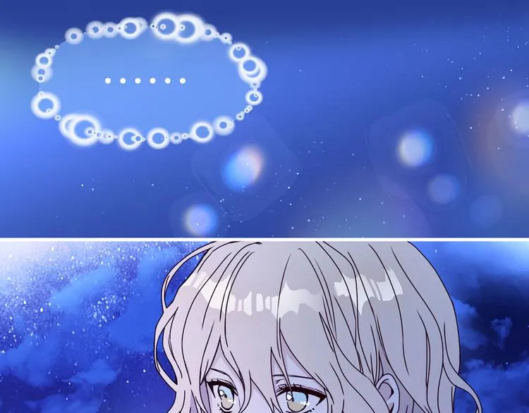 第49话 值得爱的人 第86页