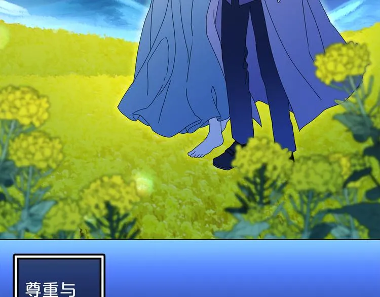 第49话 值得爱的人 第103页