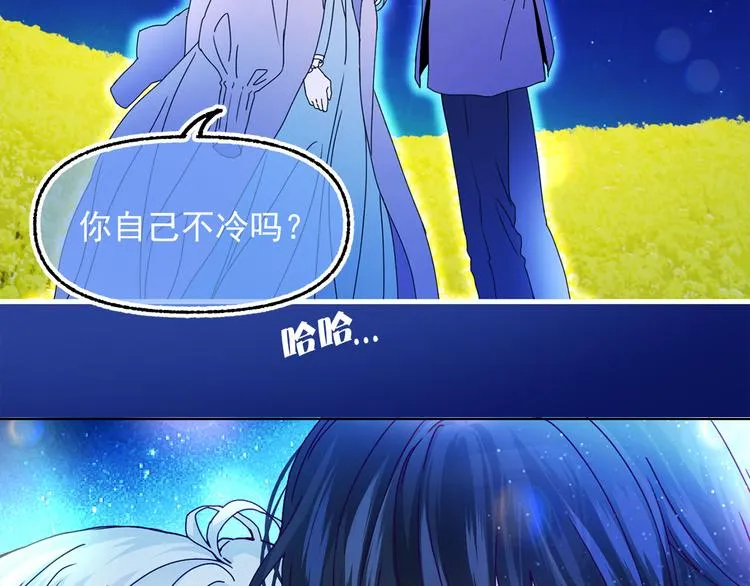 第49话 值得爱的人 第107页
