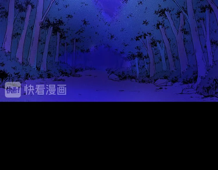 第55话 保持理智 第7页