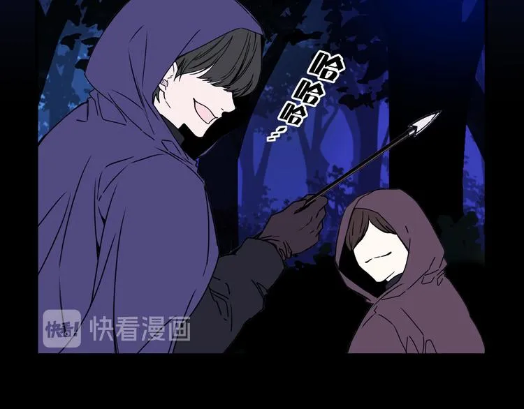 第55话 保持理智 第24页