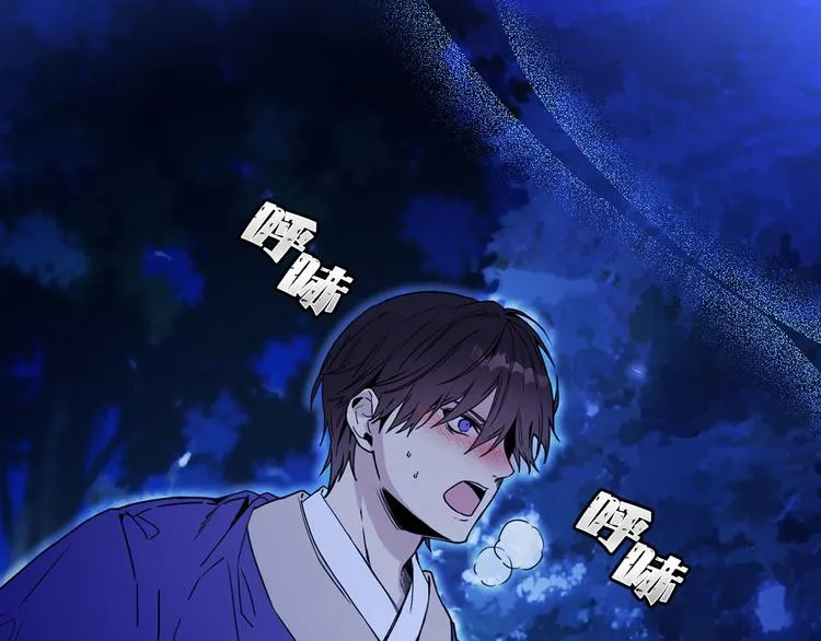 第55话 保持理智 第30页