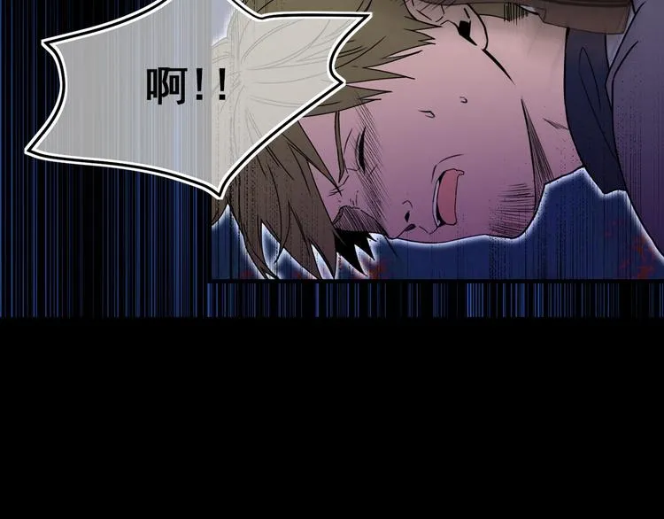 第55话 保持理智 第34页