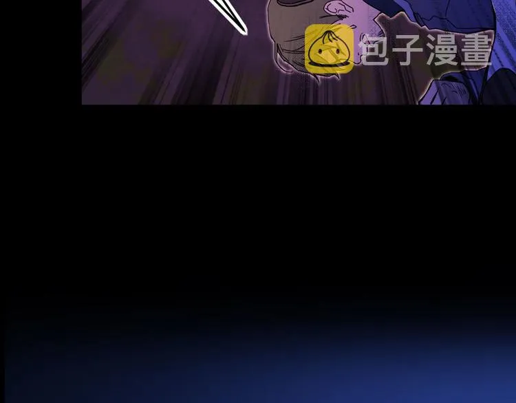 第55话 保持理智 第37页