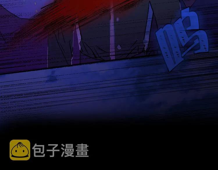 第55话 保持理智 第42页