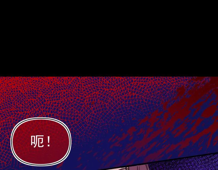第55话 保持理智 第44页