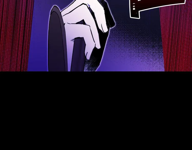 第55话 保持理智 第57页