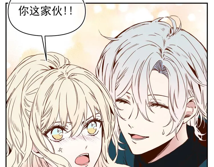 第55话 保持理智 第65页