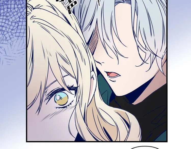 第55话 保持理智 第74页