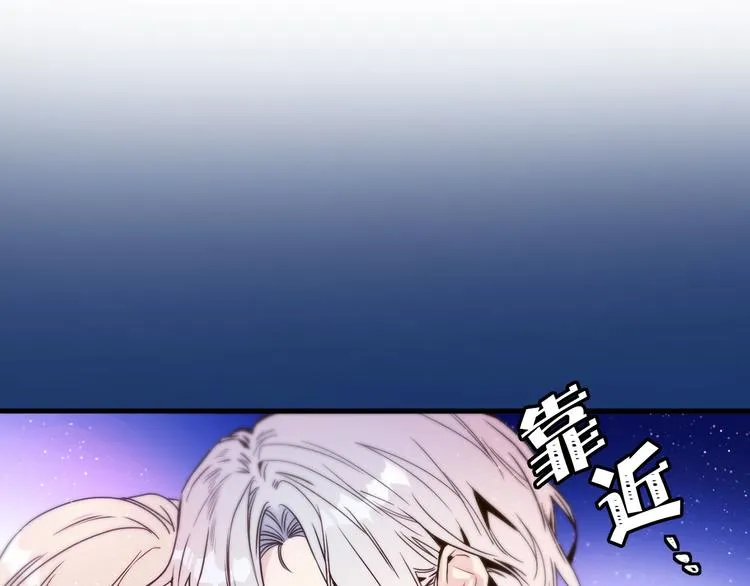 第55话 保持理智 第81页