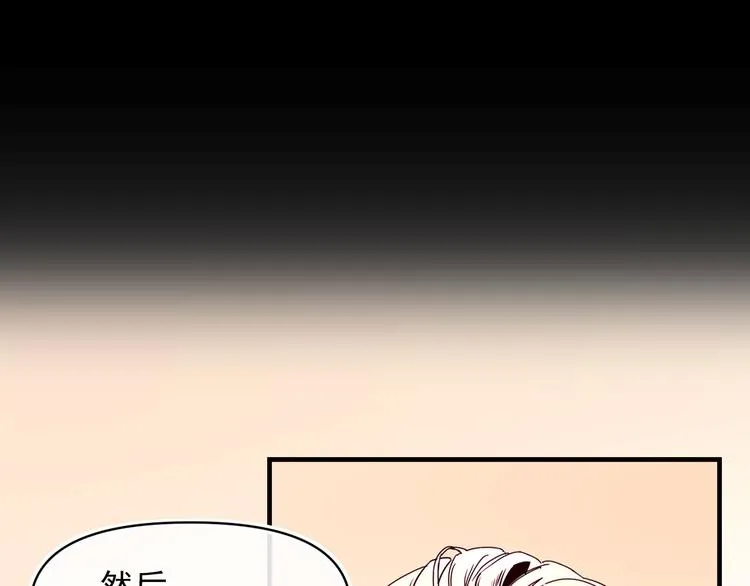 第55话 保持理智 第95页