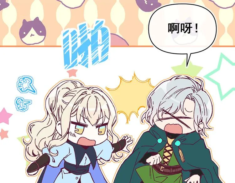 第55话 保持理智 第108页
