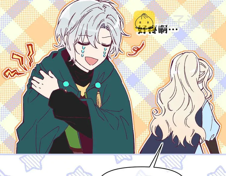 第55话 保持理智 第111页