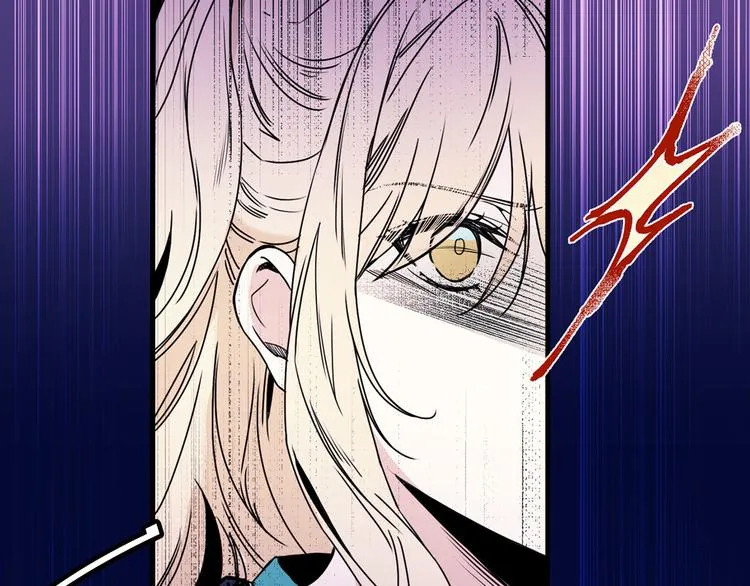 第55话 保持理智 第116页