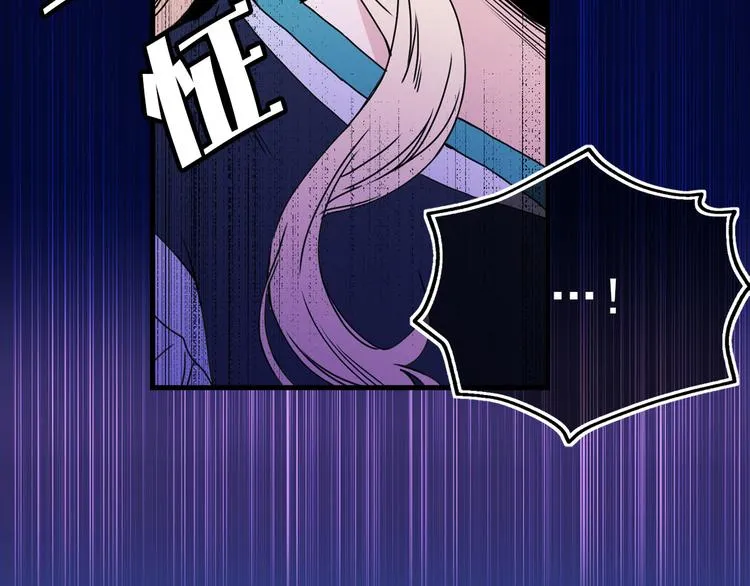 第55话 保持理智 第117页