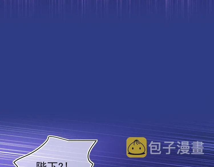 第55话 保持理智 第118页
