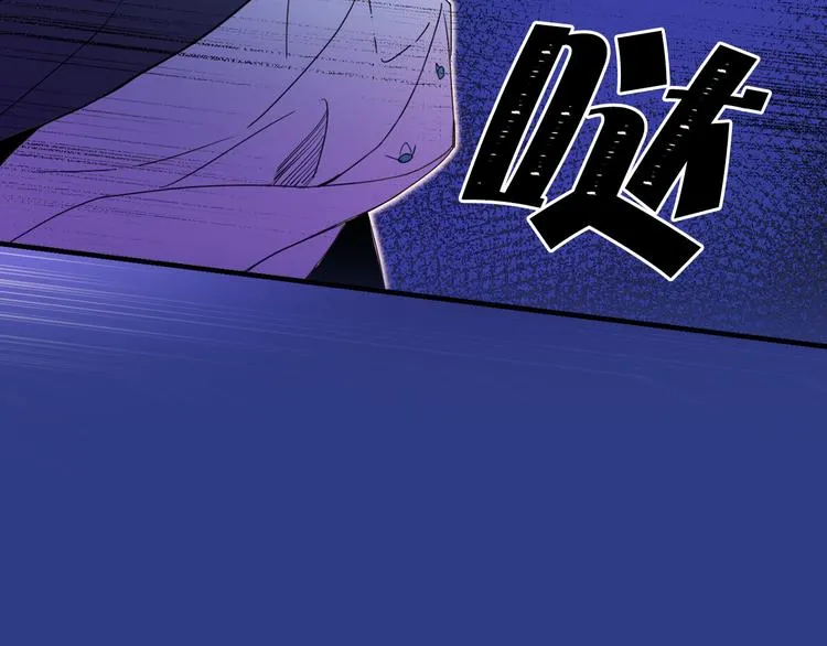 第55话 保持理智 第120页