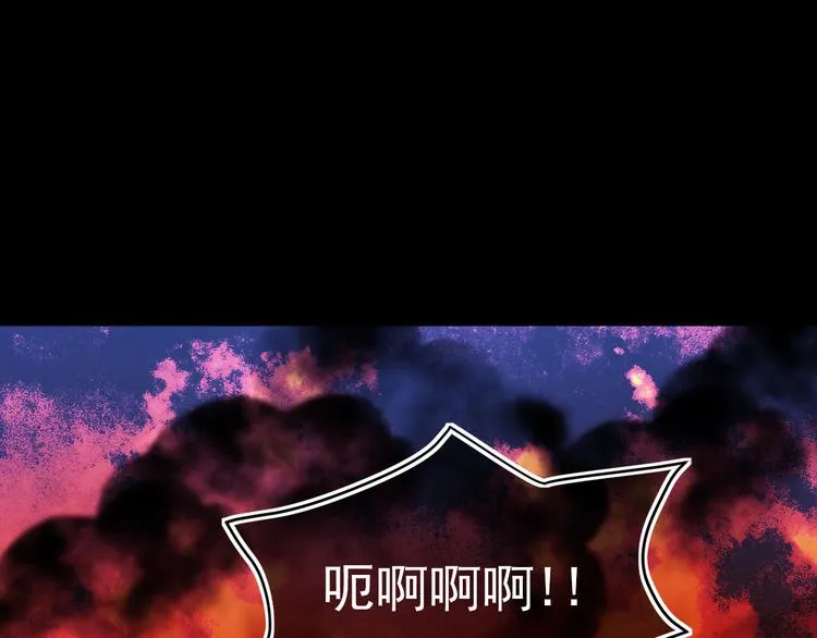 第55话 保持理智 第127页