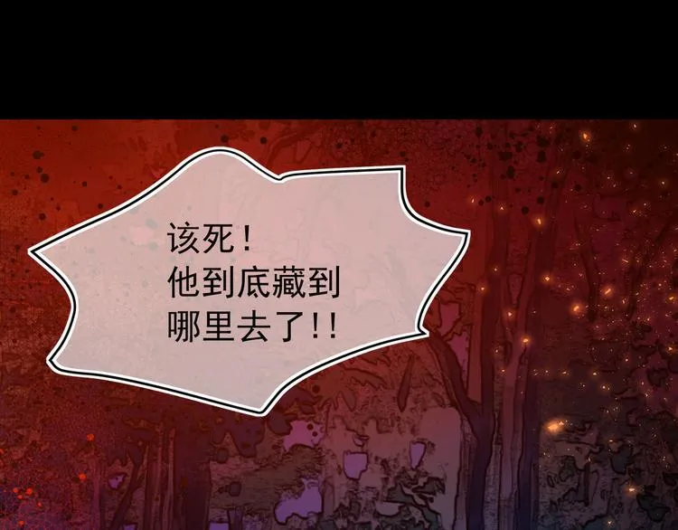 第55话 保持理智 第140页