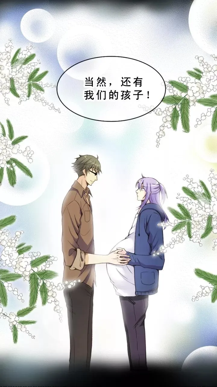 第1话 闪闪发光的人呀 第2页