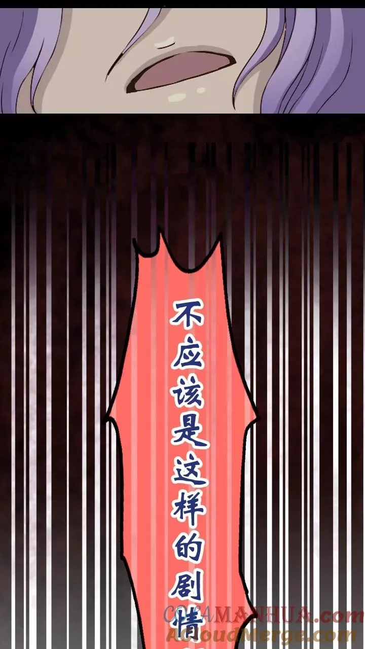 第1话 闪闪发光的人呀 第7页