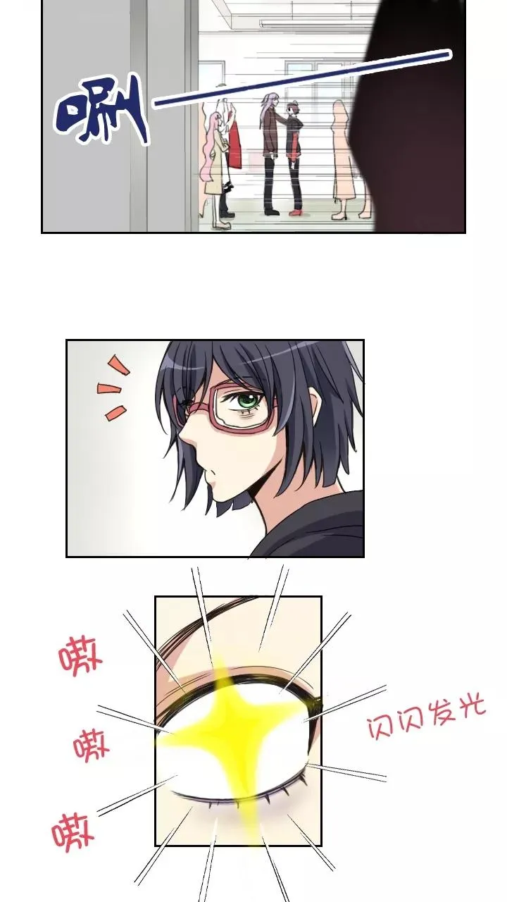 第1话 闪闪发光的人呀 第47页