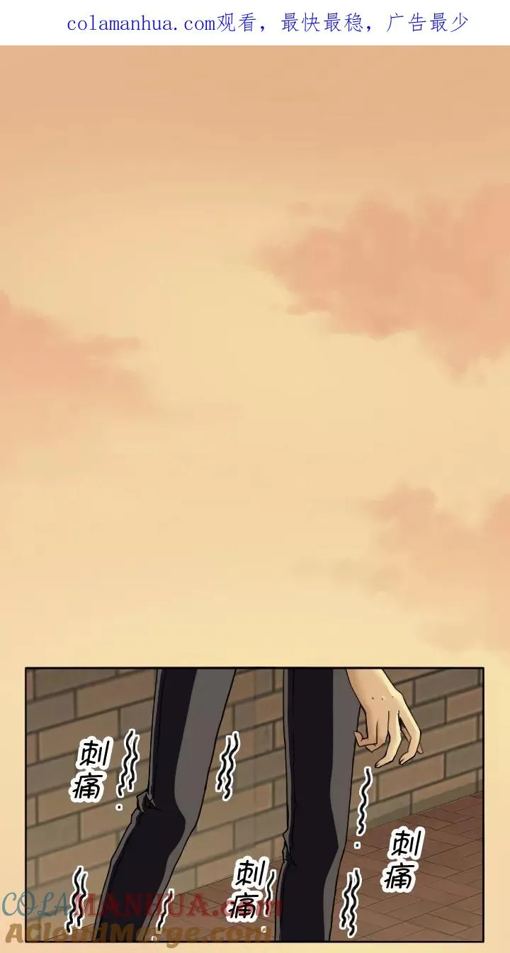 第3话 演出就要开始了 第1页