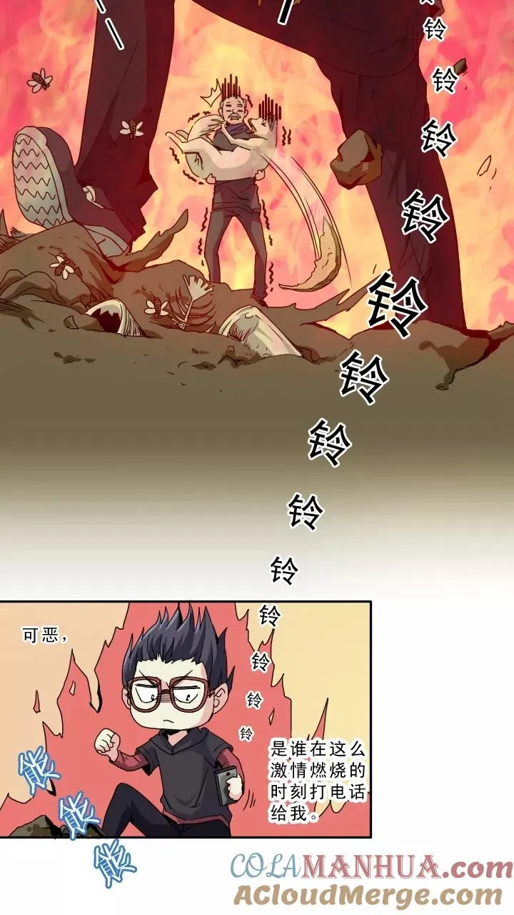第3话 演出就要开始了 第19页
