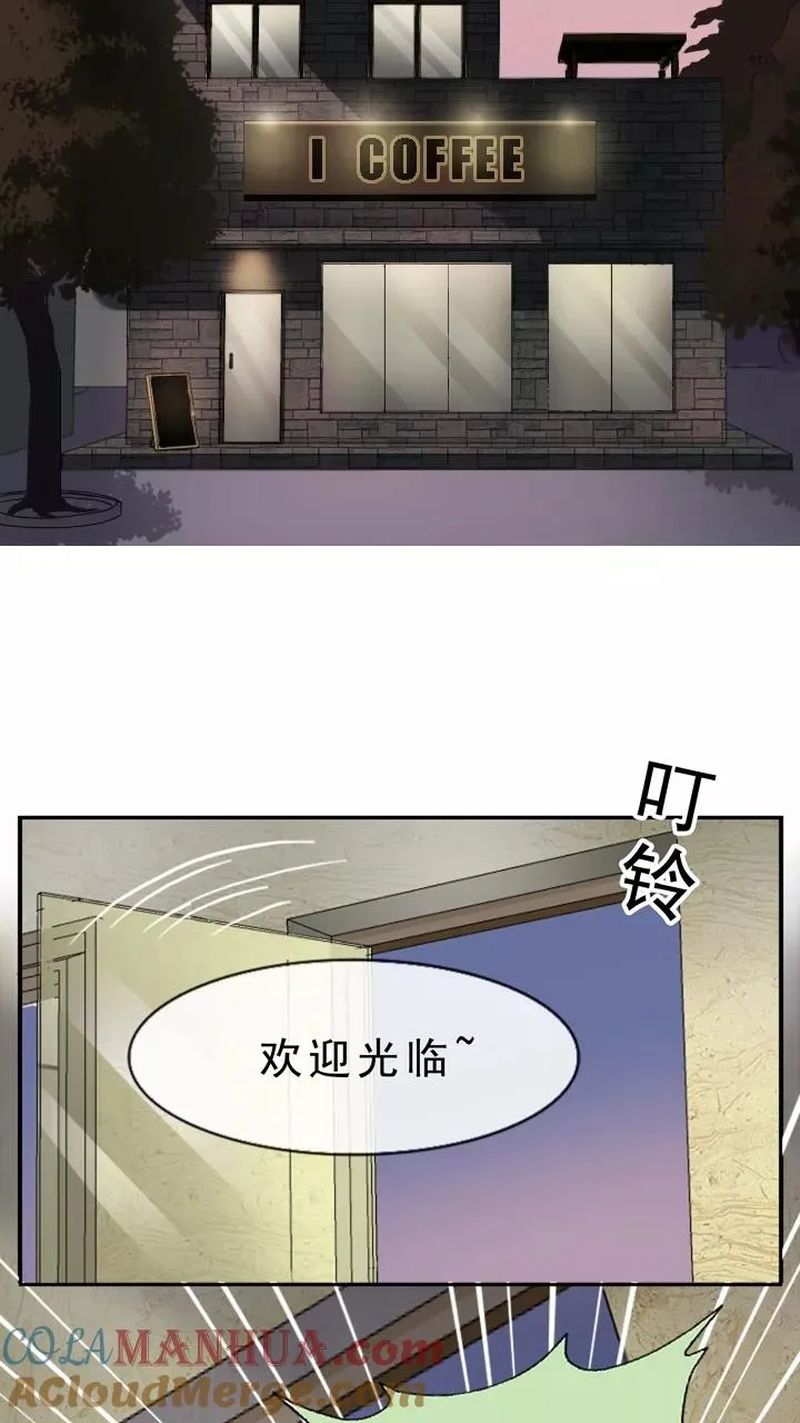 第3话 演出就要开始了 第22页