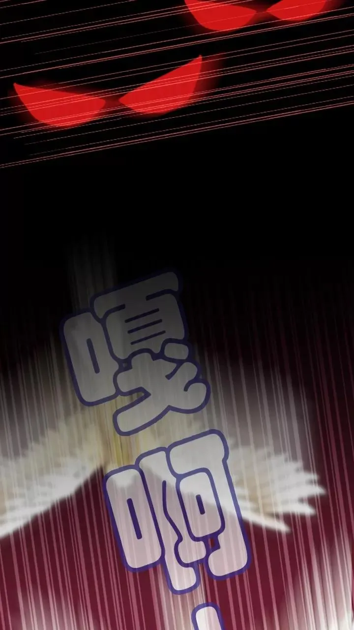 第3话 演出就要开始了 第24页