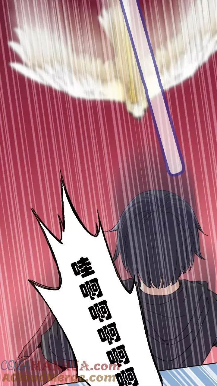 第3话 演出就要开始了 第25页