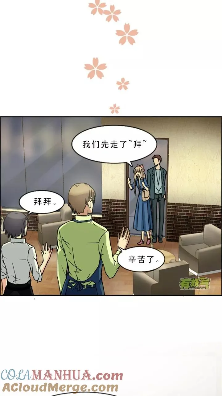 第3话 演出就要开始了 第34页