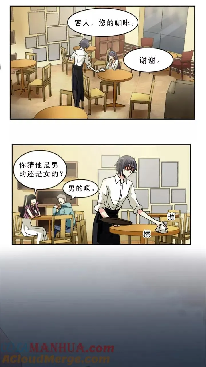 第3话 演出就要开始了 第37页