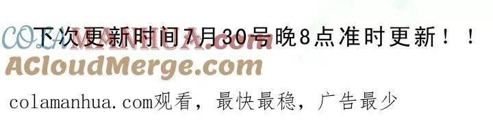 第3话 演出就要开始了 第61页