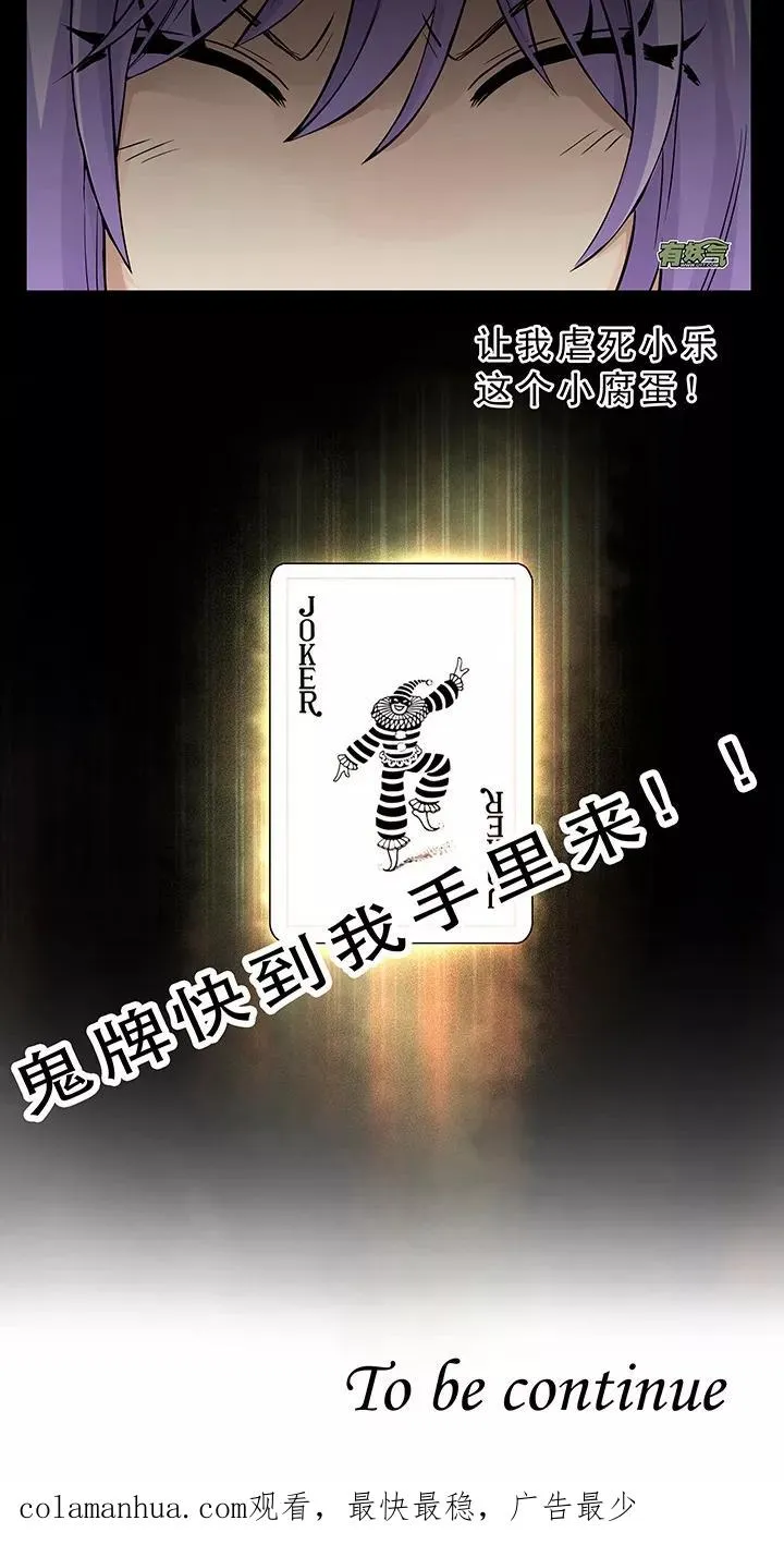 第7话 ktv销魂夜1 第32页
