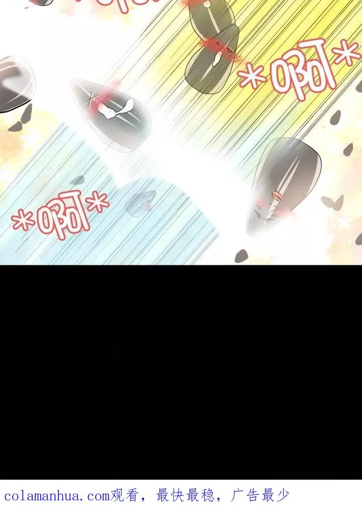 第8话 ktv销魂夜2 第32页