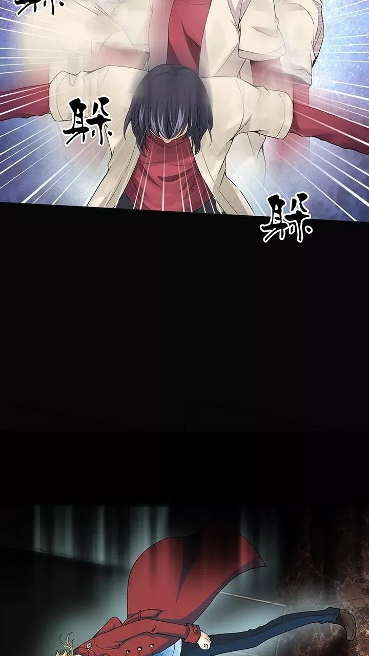 第9话 ktv销魂夜3 第6页