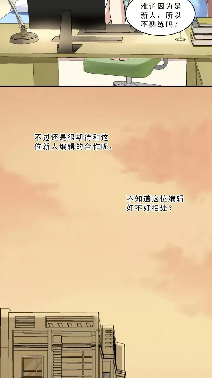 第9话 ktv销魂夜3 第44页