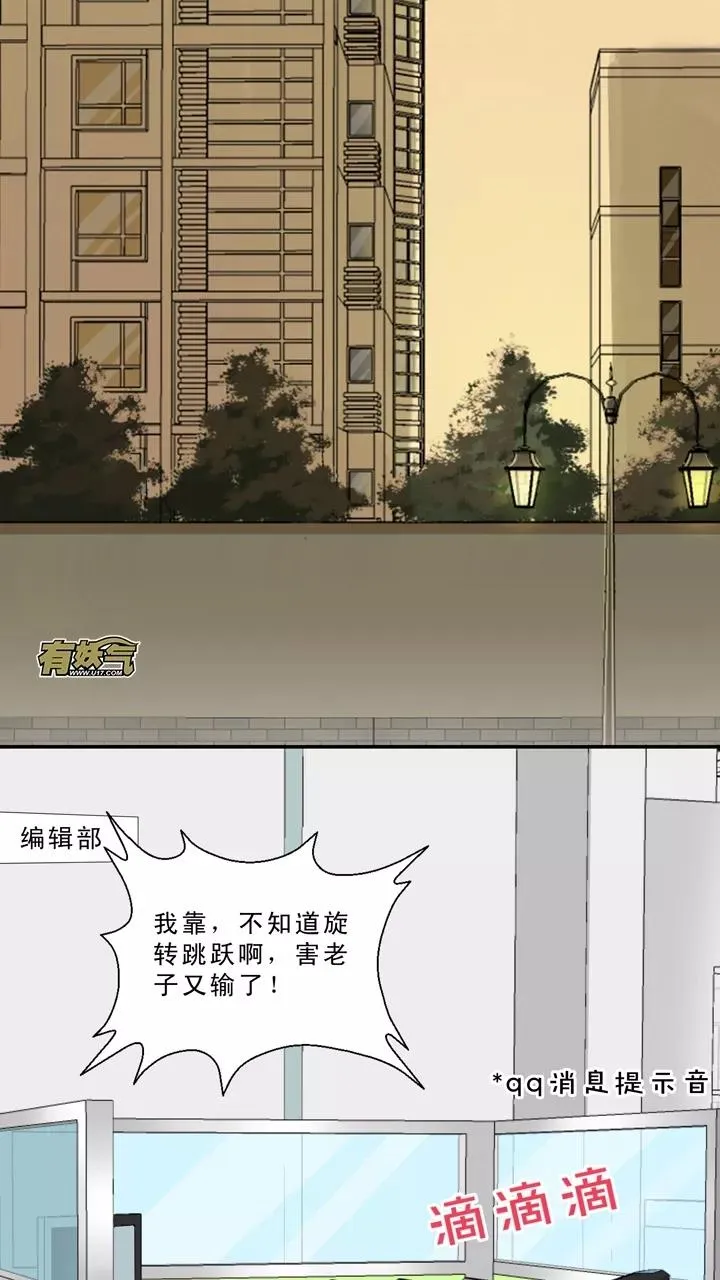 第9话 ktv销魂夜3 第45页