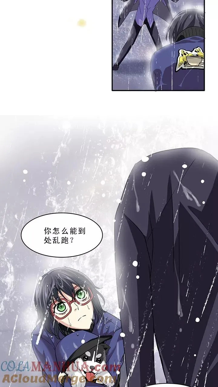 第11话 冤家路窄2 第25页