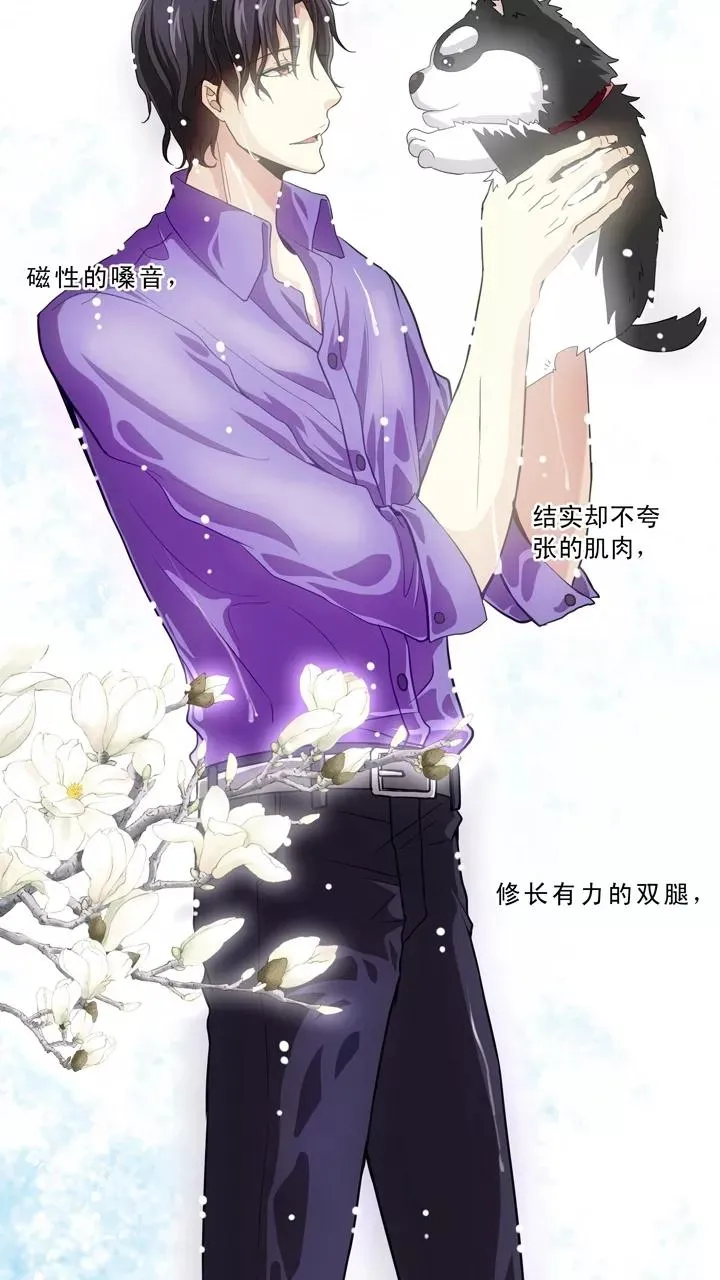 第12话 争执1 第14页