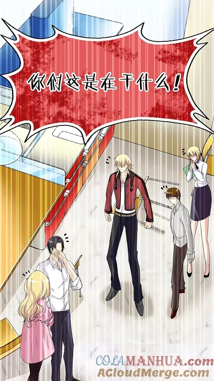 第13话 争执2 第7页
