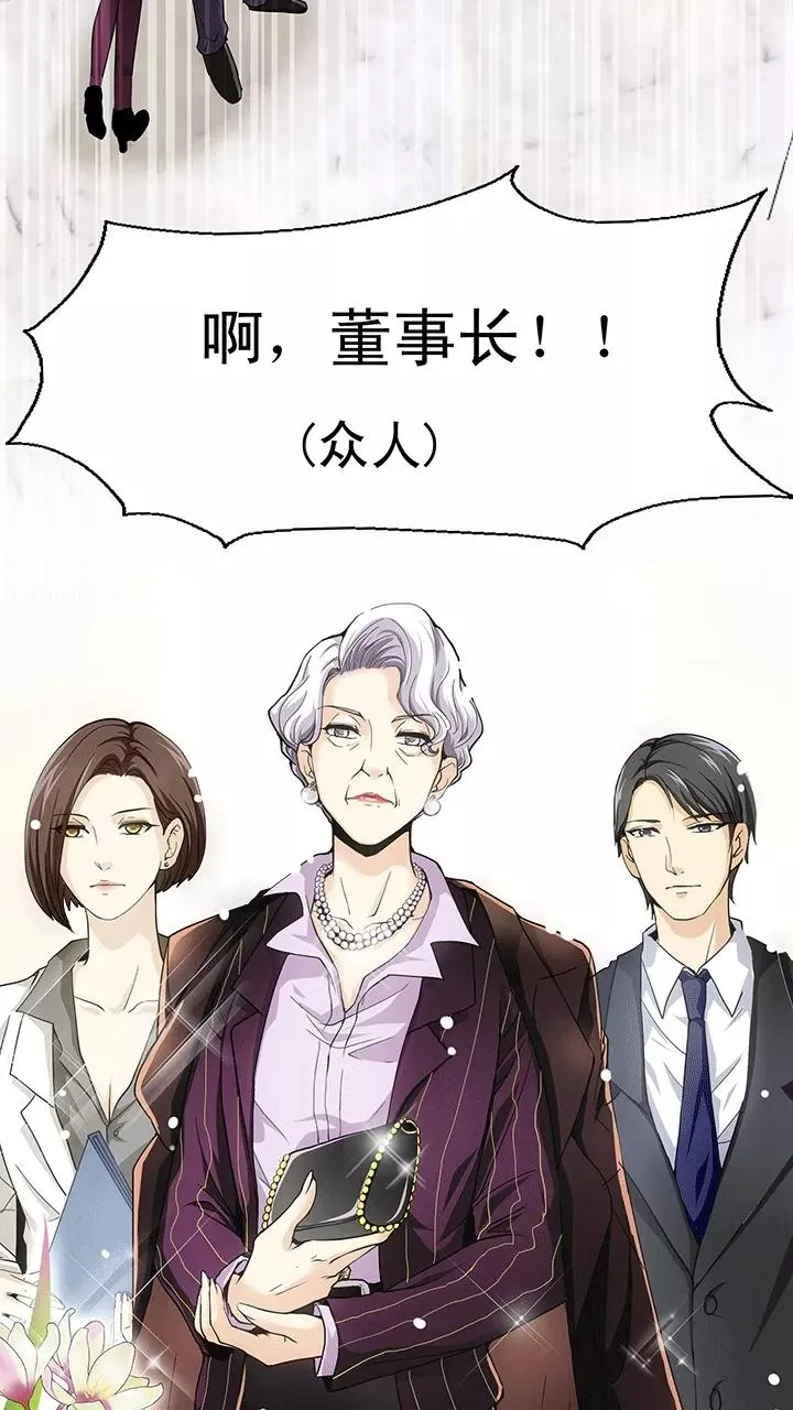 第13话 争执2 第8页