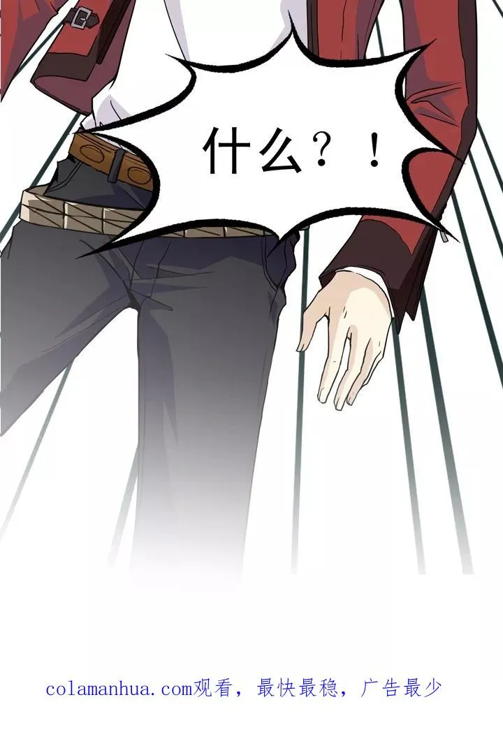 第13话 争执2 第18页