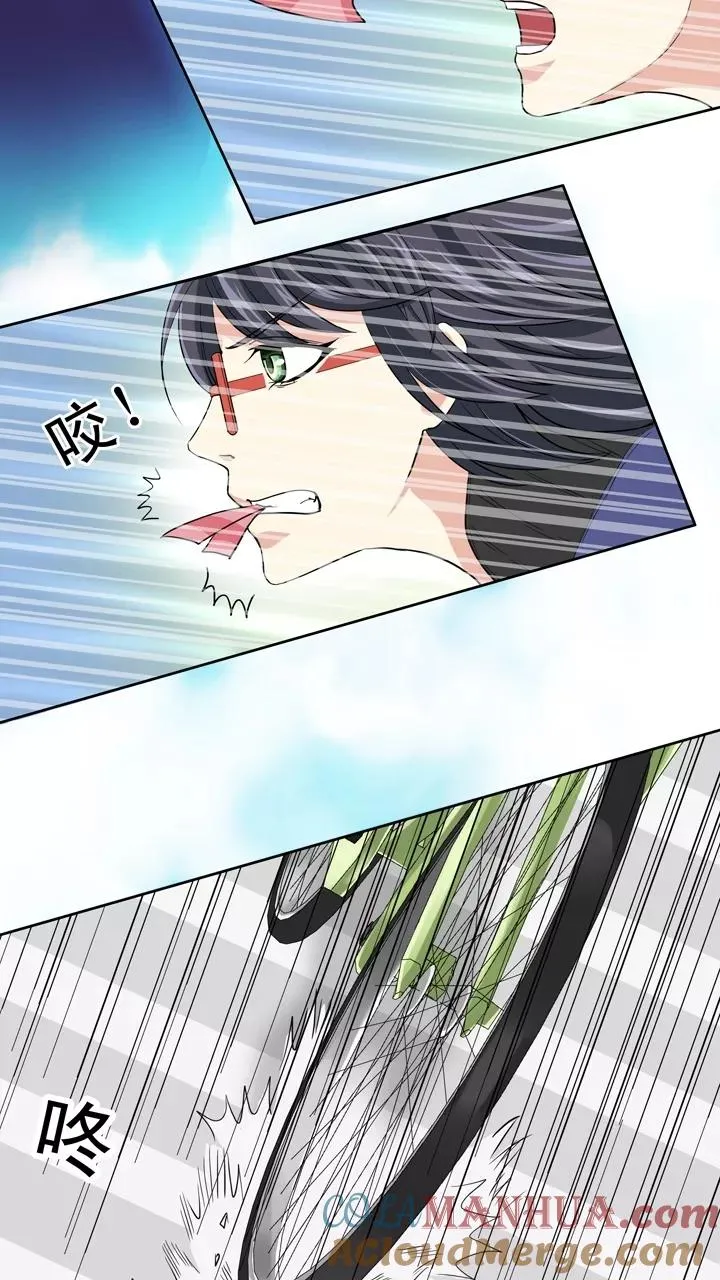 第14话 速度与激情 第29页