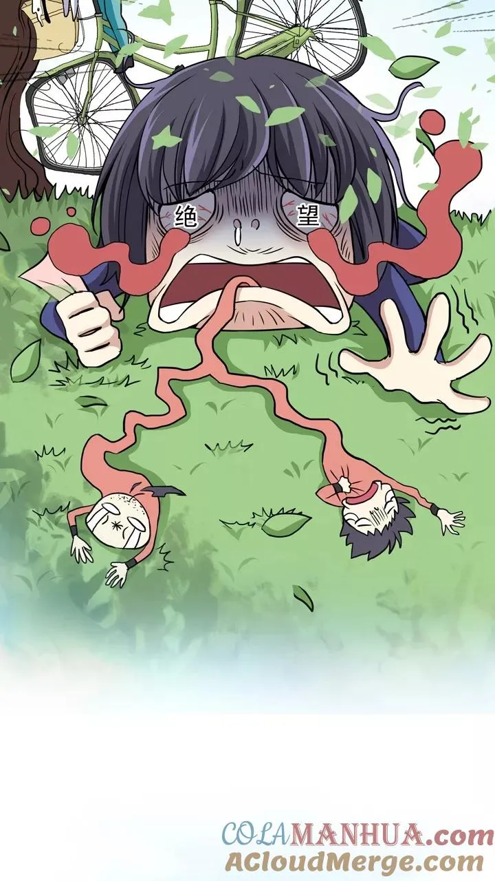 第14话 速度与激情 第35页